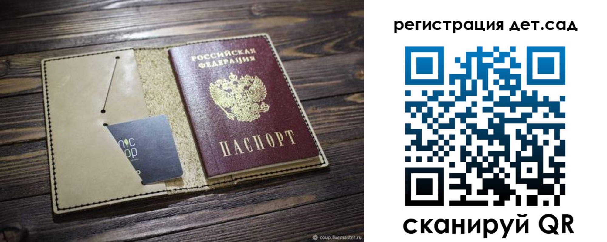 временная регистрация собственник в Ноябрьске